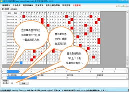 格子啦綠色精品軟件更新 基礎(chǔ)軟件服務(wù)升級與體驗(yàn)優(yōu)化